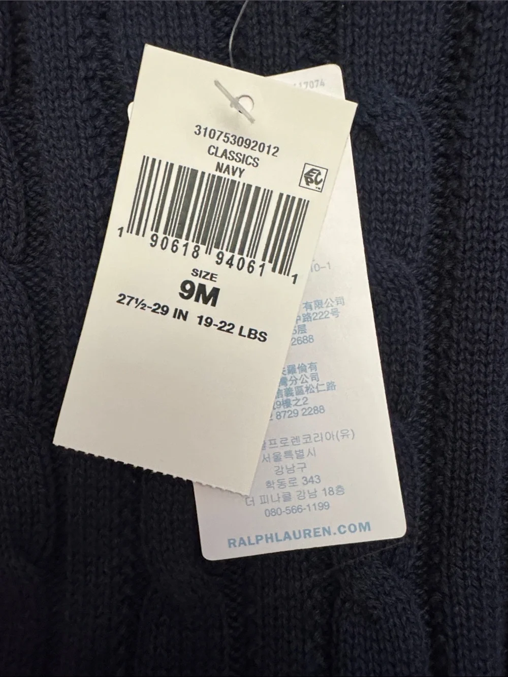 Ralph Lauren Navy Cable Knit Peplum Baby 9M 19-22lbs Sweater with Red Pony NWT